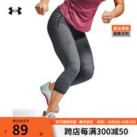 安德玛 UNDERARMOUR）官方紧身裤女子春夏新款健身裤训练运动裤透气女裤 1356379-001针织高腰 S