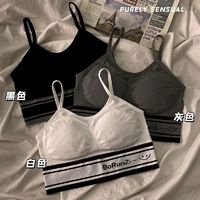 钱塘娘子 少女内衣女学生韩版无扣抹胸女防下垂背心小胸聚拢薄款内外穿裹胸