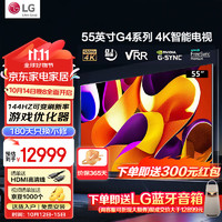 LG 乐金 家电旗舰店 55G4 Oled 智能游戏电视