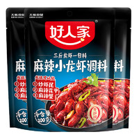 TEWAY FOOD 好人家 麻辣小龙虾200g麻辣龙虾香辣龙虾调味品花甲海鲜大闸蟹调料 麻辣小龙虾调料300g