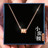 MALTIA JEWELRY 曼蒂娅珠宝 曼蒂娅 925纯银项链女玫瑰金锁骨链时尚饰品日韩版彩金项链首饰吊坠女小蛮腰项链生日礼物女520礼物 小蛮腰项链 玫瑰金色