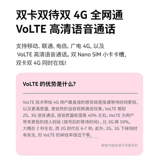 NOKIA 诺基亚 108 4G手机 3GB+32GB 蓝色