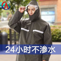 QI AN 骑安 雨衣雨裤套装男女分体式全身防暴雨骑手外卖员专用雨天装骑行雨服 军绿（加厚款）-防暴雨 XL