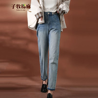 子牧棉麻 百搭牛仔长裤哈伦裤休闲裤脚舒适牛仔裤8899 蓝色 XXL(130-140斤)