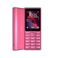 NOKIA 诺基亚 108 4G手机 3GB+32GB 粉色