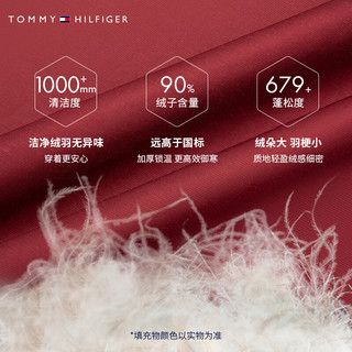 TOMMY HILFIGER【防泼水90绒】24秋冬女三合一户外运动连帽派克羽绒服43213 深红色VLP XS