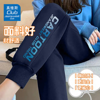JEANSWEST CLUB真维斯童装集团女童裤子2024春秋儿童宽松运动裤秋季休闲裤 藏青色J19渐变卡通K左裤下 140