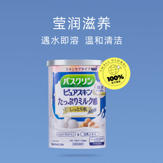 巴斯克林 日本巴斯克林进口超浓蜂王浆牛乳蜂蜜乳木瓜浴盐亮白全身600克/罐