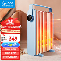 Midea 美的 取暖器家用电油汀油酊电暖气立式节能省电暖气片取暖电器 HYW22KA