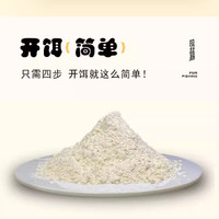 顺飞扬 新款正品拉丝粉野钓竞技拉大球小麦蛋白鱼饵料专用爆护袋装高纯度