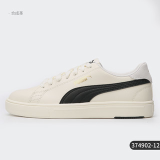 PUMA 彪马 官方正品 SERVE PRO LITE 男女同款休闲板鞋374902-16