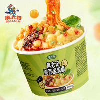 88VIP：麻六记 豌豆泥泥面 122g*6桶