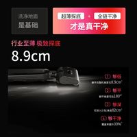 sharkShark鲨客E5S1洗地机8.9cm躺平防缠绕热水自清洁除菌洗烘干拖地机 E5S1