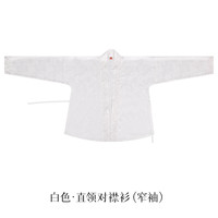 重回汉唐 明制汉服 女士直领对襟衫 HFY6240 白色 155