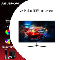 ASUSHOM AOCSXM 27英寸2k165hz电脑显示器4K 游戏娱乐电竞屏240HZ 低蓝光直男小钢炮 27寸直黑/1K240HZ