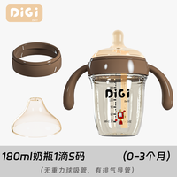 迪纪 平安限定奶瓶婴儿新生宝宝专用防胀气0到6个月1岁2岁3岁以上ppsu