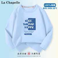 La Chapelle 儿童纯棉卫衣 3件