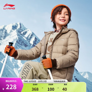 LI-NING 李宁 短羽绒服青少年男女2024冬季新款时尚纯色85%鸭绒连帽外套YYMU107