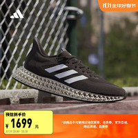 adidas 阿迪达斯 4DFWD 男款跑步鞋 10055293412914