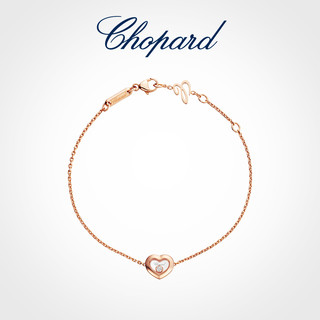 Chopard 萧邦 Happy Diamonds18K玫瑰金心形钻石叠戴手链