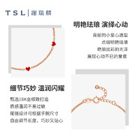 TSL 谢瑞麟 小心动系列18K金玫瑰金珐琅爱心手链AG537