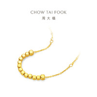 CHOW TAI FOOK 周大福 17916时尚22K金小方糖蹦迪珠方块项链女E125391