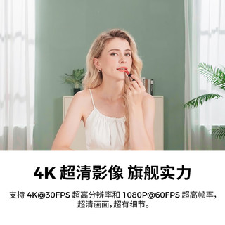 OBSBOT寻影Meet 2 4K直播摄像头超清美颜台式电脑直播摄影头AI自动构图抖音直播带货视频会议 星空灰