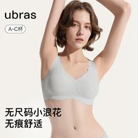 百亿补贴：Ubras 女士无钢圈文胸 粉红