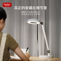 Zenaiwee 甄爱维 ZAW-C30 国AA级护眼台灯 白色