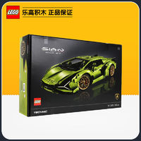 LEGO 乐高 Technic 42115 兰博基尼跑车拼装模型