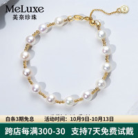 meluxe 美奈珠宝S925银黄淡水珍珠手链7-8mm S12384