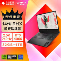 百亿补贴：HP 惠普 暗影精灵10  i9-14900HX畅玩黑神话16.1英寸游戏本笔记本电脑