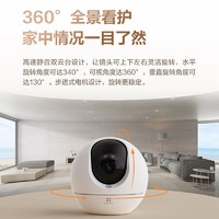 88VIP：EZVIZ 萤石 C6C 精灵球 摄像头 360度 军绿色