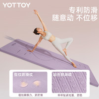 88VIP：YOTTOY 瑜伽垫 240727yjd 专业防滑减震静音加厚加宽