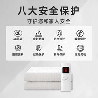 琴岛智能除螨电热毯双人双控调温家用三人电褥子店