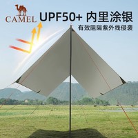 88VIP：CAMEL 骆驼 户外天幕帐篷 173BA6B124 15㎡