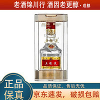 WULIANGYE 五粮液 普五第八代/七代 52度 50ml 小酒版 浓香型白酒 八代普五 50ml*1瓶