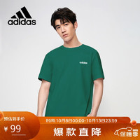 adidas 阿迪达斯 棉短袖t恤男圆领夏季半袖男休闲百搭上衣男装 A/S码