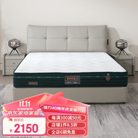 强力 家具乳胶床垫 单人双人床垫 床垫独立袋弹簧面料 静语至尊 150