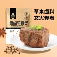 百亿补贴：Kerchin 科尔沁 酱卤牛腱子60g*5袋 牛肉零食 开袋即食小包装