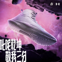 安德玛 CURRY 4 男女篮球鞋 6000196