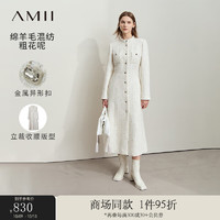 AMII2024冬优雅立领香风粗花呢毛呢外套女修身A摆开叉上衣 米白 155/80A/S