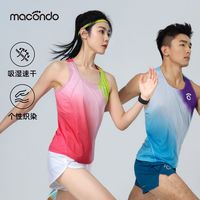 马孔多 跑步背心印花男女款吸湿轻量上衣马拉松运动速干衣6代