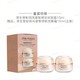 SHISEIDO 资生堂 盼丽风姿智感抚纹眼霜 15ml*2支