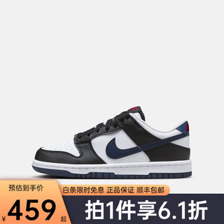 NIKE 耐克 Dunk Low GS新款低帮轻便耐磨复古休闲运动板鞋 HJ9202-001 HJ9202-001 39