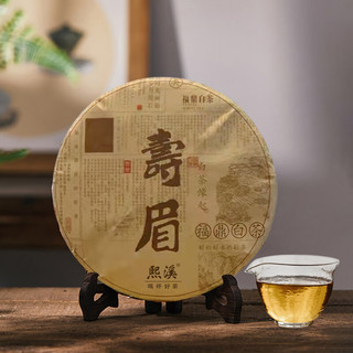 熙溪 福鼎白茶 2020年原料寿眉100g 紧压茶小茶饼