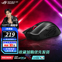 ROG 玩家国度 战刃2 标准版 有线鼠标 6200DPI RGB 黑色