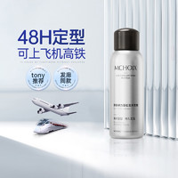 88VIP：Mchoix 魔香 弹力护卷泡沫发蜡 450ml