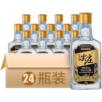 WULIANGYE 五粮液 绵柔尖庄 50度 浓香型白酒 100ml*24瓶