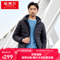 坦博尔 羽绒服男轻薄秋冬外套男士羽绒服连帽短款秋冬外套TF236209